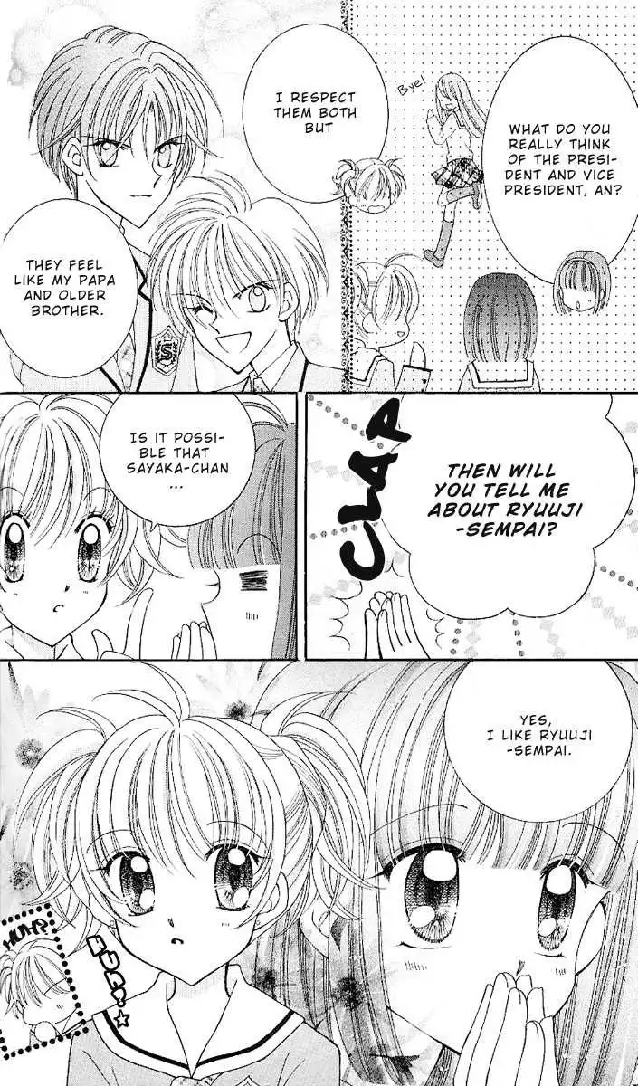 Saint Dragon Girl Miracle Chapter 6 16